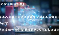 狐狸咬钱包的含义可以从多个角度进行解读。狐
