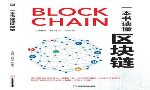 小狐狸钱包卡顿解决方法与指南